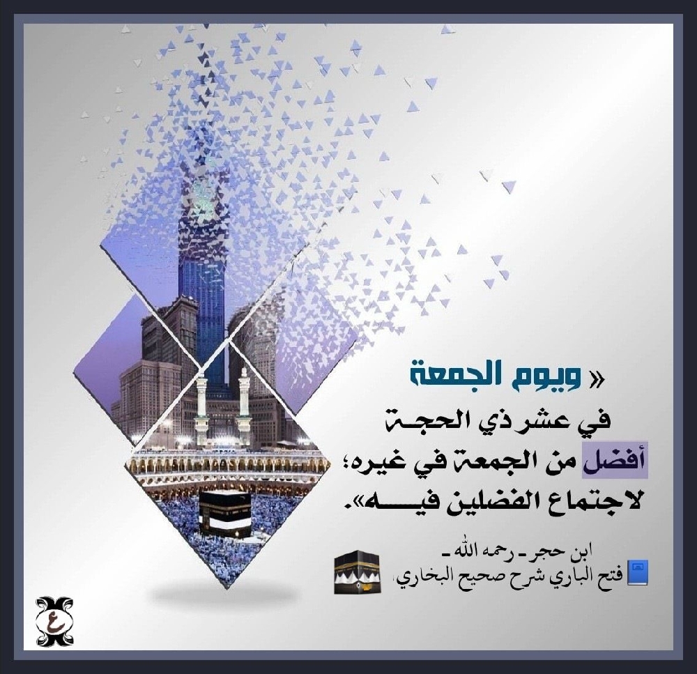 ايمان